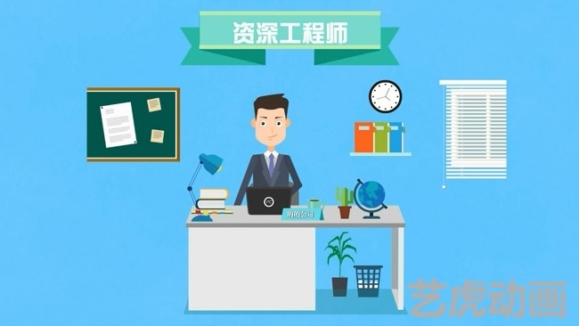 动画短片制作
