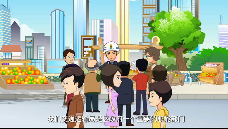 北京动画公司制作交通安全Flash动画文案