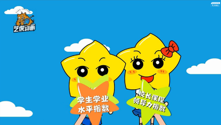 flash交互动画制作技术