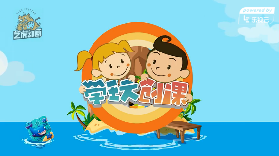 mg动画设计有哪些独特魅力