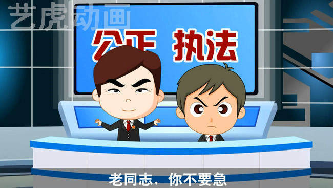 二维动画