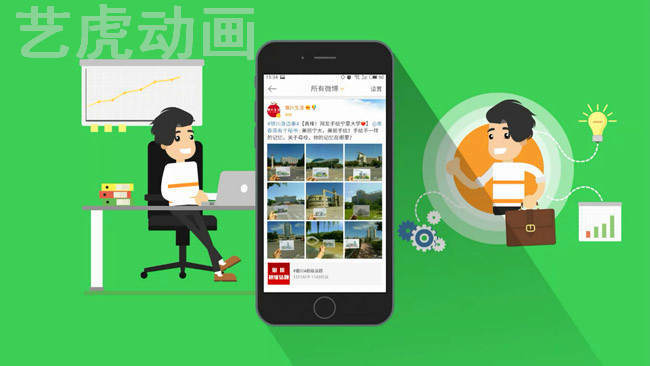 二维动画剧本策划