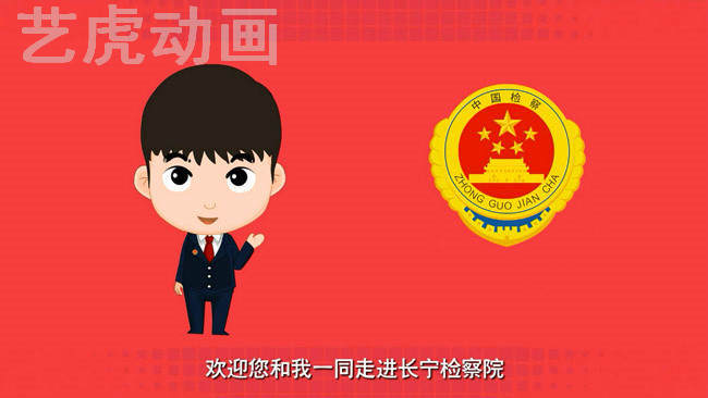 浅谈动画广告宣传片的特点