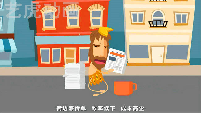 北京二维动画设计具备哪些效益