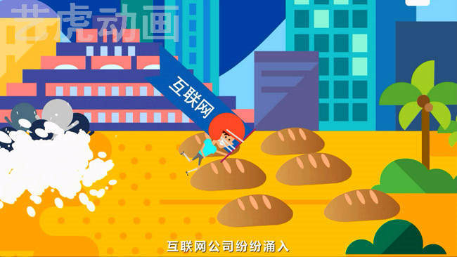 二维动画软件万彩动画大师功能介绍
