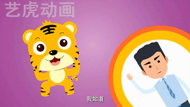 北京二维动画公司制作flash动画的步骤