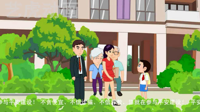 北京二维课件动画公司制作的价值