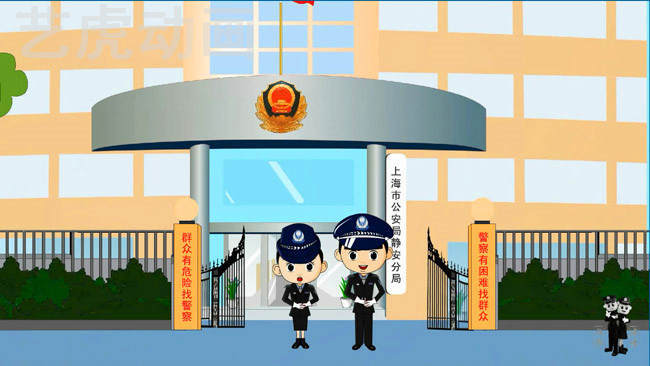 mg动画制作模板