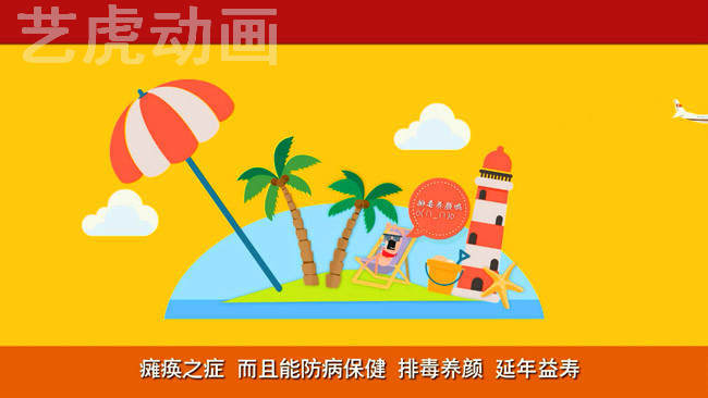 二维mg动画制作过程中遇到问题分析