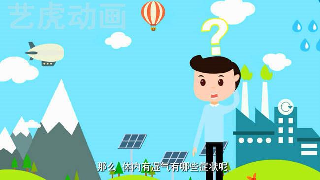环保公益动画
