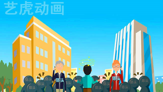 北京二维动画公司