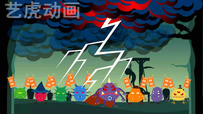 北京二维flash动画设计的发展及应用