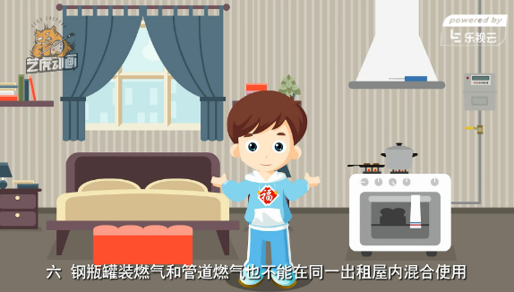 税收公益动画立体图 税收公益动画立体图