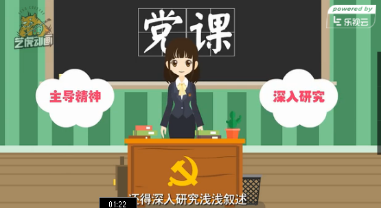 北京二维动画课件制作的方法和特点