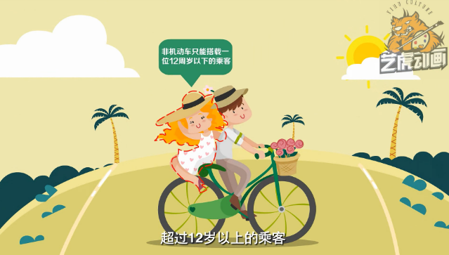 北京二维mg动画的设计特点有哪些