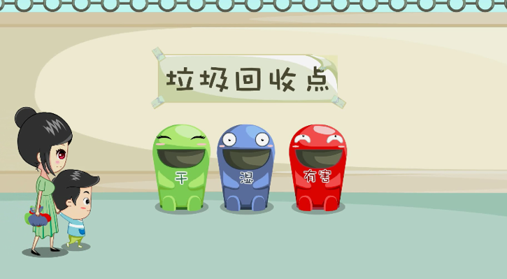 公益动画