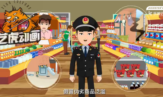 扁平mg动画设计的相关描述