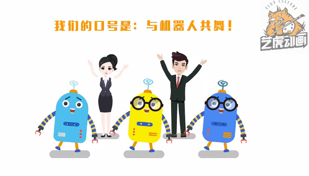 二维动画不同动作设置的含义和技巧