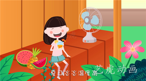 北京二维动画 北京二维动画
