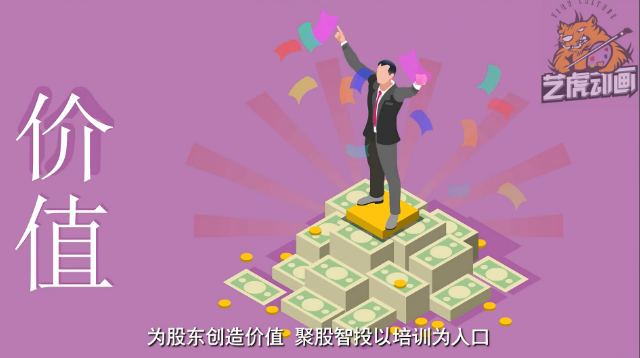 北京flash动画​公司制作人物模型的要点