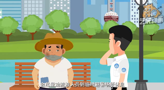 北京二维公益动画广告体现出哪些特色
