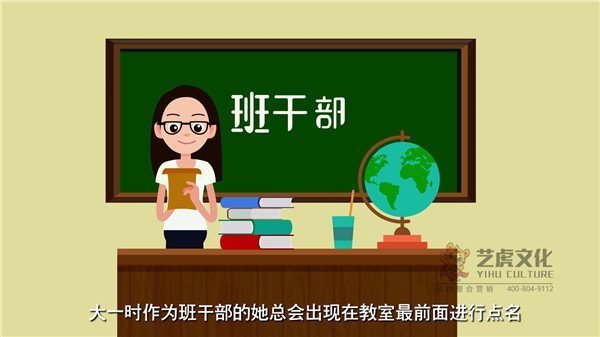 1校园恋爱婚礼动画[00_00_20][20210113-162324]