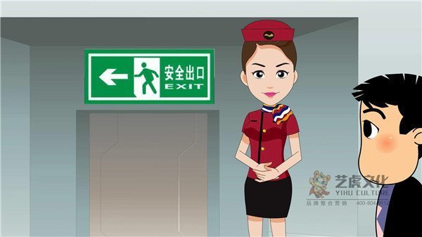 11空姐飞行婚礼动画[00_00_05][20210113-163016]