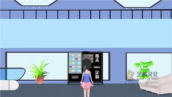 APP宣传动画  酷禾MG宣传[00_00_36][20210113-170710]