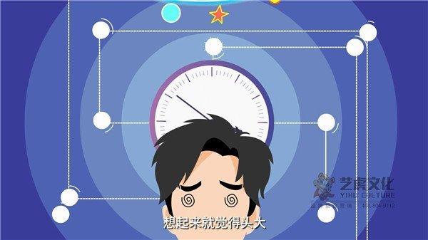 APP宣传动画  靖章资管MG动画[00_02_19][20210113-170647]