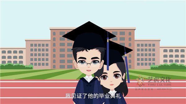 婚礼动画新-校园同桌【短版】[00_01_37][20200911-173102]