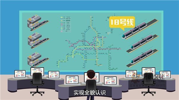 app二维软件宣传片-智慧地铁MG宣传动[00_00_36][20210113-165955]