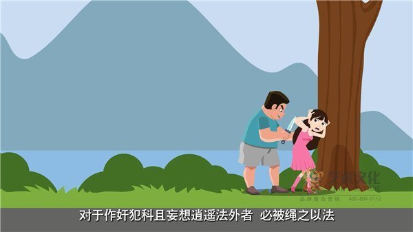 公益动画-青浦公安政府公益宣传  MG动[00_00_49][20201225-100354]