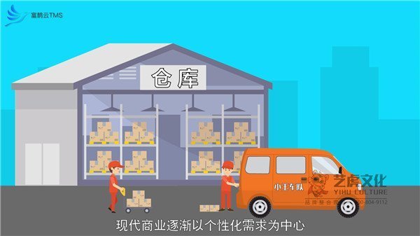 APP宣传动画  富鹊软件演示MG动画[00_00_05][20210113-170603]