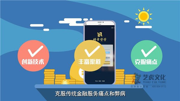 影响MG动画价格的因素有哪些？