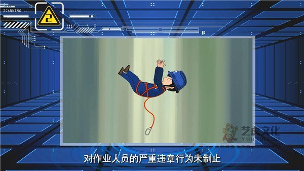 安全用电渭南5 公益宣传 未系安全带[00_01_58][20210113-163445]