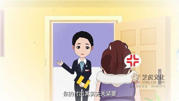 场景故事情节动画一束光会温暖你 故事情节[00_00_55][20210113-162433]