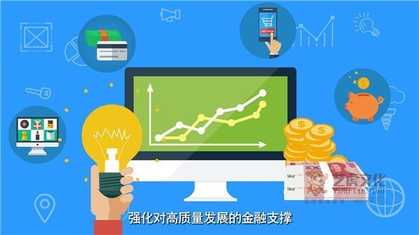 金融昆山财政宣传片 MG动画[00_03_18][20210113-161756]