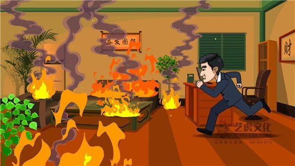 6公益宣传片-火灾警示[00_00_13][20210113-162948]