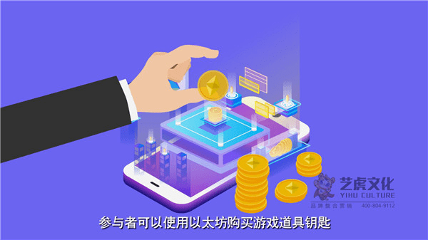 Easter Egg Hunt儿童课件