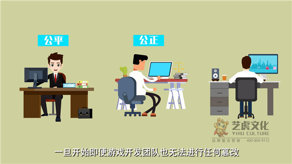 Rock Scissors Paper 儿童课件  幼儿动画