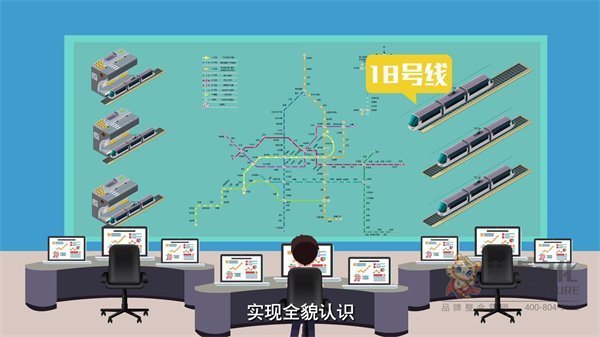 app二维软件宣传片-智慧地铁MG宣传动[00_00_36][20210113-165955]