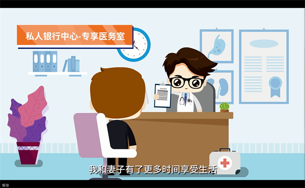 兴宝业务宣传