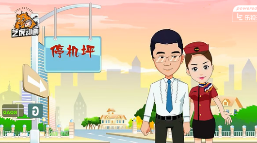 爱情婚礼动画