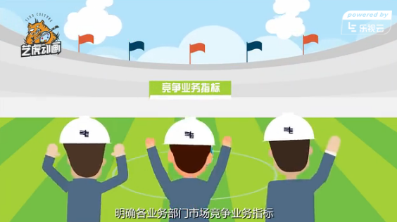 宣传mg动画设计