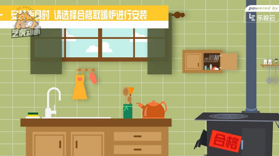 二维动画设计制作