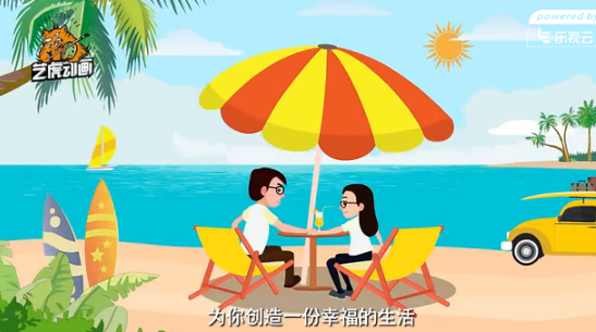 创意flash婚礼动画视频