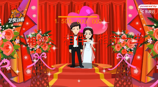 爱情故事婚礼动画视频