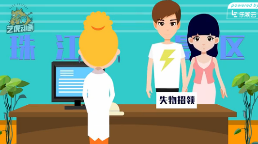 北京mg动画制作 北京mg动画制作