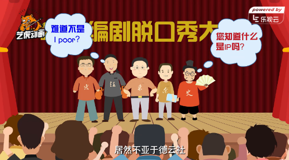 北京二维动画