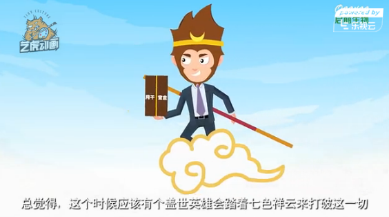 mg动画设计如何吸引观众注意